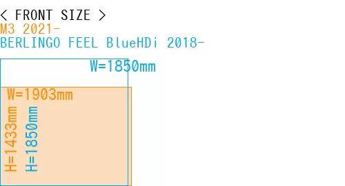 #M3 2021- + BERLINGO FEEL BlueHDi 2018-